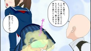 【エロ同人】とあるJKのニオいチェックのトップ画像