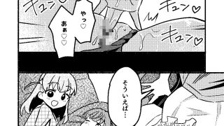 【エロ同人】花帆は今から暴走機関車になります！のトップ画像