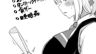【エロ同人】ルーミアおねえさんとシたいこと3のトップ画像