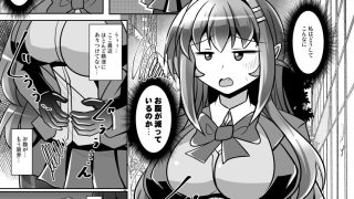 【エロ同人】ふたなり黒タイツのサキュバスJKにお尻掘られたい！vol.15のトップ画像
