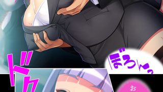 【エロ同人】高慢な女上司の弱みを掴んで社内みんなの慰み者に！ ＜総集編＞のトップ画像