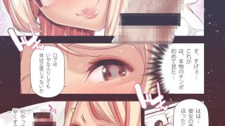 【エロ同人】男女の貞操観念が逆になった世界 2 Full Coloured。のトップ画像