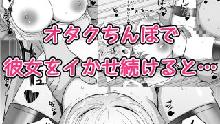 【エロ同人】僕の命令に逆らえないギャルのトップ画像