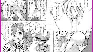 【エロ同人】人妻のあやまちのトップ画像