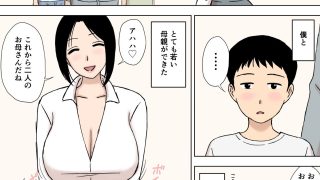 【エロ同人】爆乳ママと義理の息子たちのトップ画像