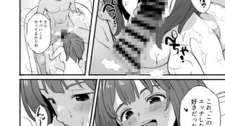【エロ同人】負けヒロインとエッチなまとめ本1＆2＋のトップ画像