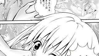 【エロ同人】あらぶる〜リコと第二王女の生汁〜のトップ画像