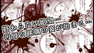 【エロ同人】ナイト・カストーディアル ようこそ！夢の国の「下水道」へ！のトップ画像