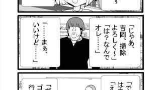 【エロ同人】結界部屋 〜入った瞬間ドスケベ状態〜のトップ画像