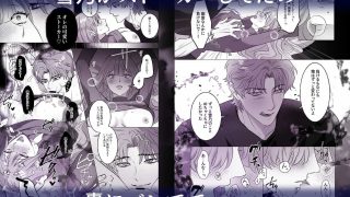 【エロ同人】幽霊にもモテちゃう轟くんに囚われHされちゃってますのトップ画像