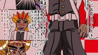 【エロ同人】鬼ケツのアナルおとこ狂いのトップ画像