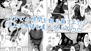【エロ同人】なぎさくんは義兄に抱かれたいのトップ画像