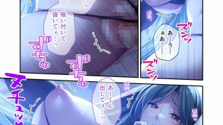 【エロ同人】Bunny’s ママ代行サービス 〜4人のたわわ美女に溺愛されるハーレム性…のトップ画像