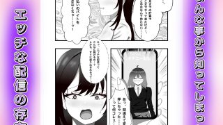 【エロ同人】金欠女子が公衆トイレでオナニー配信する話のトップ画像