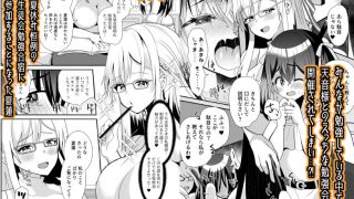 【エロ同人】とある女学院のヒメゴト総集編のトップ画像