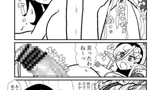 【エロ同人】勇仮（外）II〜俺（勇者王）と幼馴染（魔王妃）の王朝繁栄記2のトップ画像