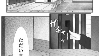 【エロ同人】こたつに化け触手のトップ画像