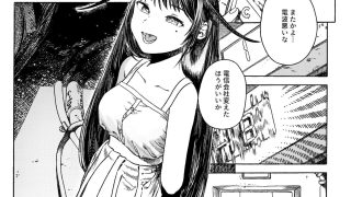 【エロ同人】異色のトップ画像