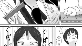 【エロ同人】精液採取の担当者たち〜ある学園の健康診断の片隅で〜のトップ画像