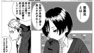 【エロ同人】フェロモンだだ漏れ幼なじみサキュバスハーフちゃんのトップ画像