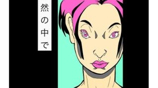 【エロ同人】自然の中でのトップ画像