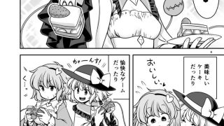 【エロ同人】生ハメSEXをなんで姉妹シェアしちゃダメなの！？のトップ画像