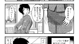 【エロ同人】青いカタルシス 2のトップ画像