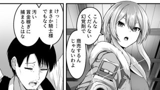 【エロ同人】とあるアバターの分裂日常 晃世瑠衣編のトップ画像