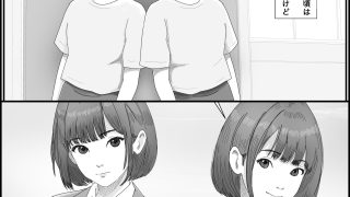 【エロ同人】女子のからだのトップ画像