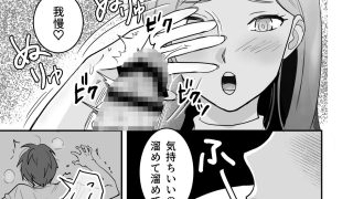 【エロ同人】壁からチンコだけ出して好きに触ってもらうバイトのトップ画像