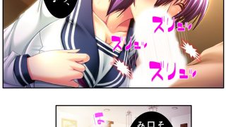【エロ同人】今日も目の前で妻子を寝取られ鬱勃起が止まらない ＜総集編＞のトップ画像