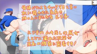 【エロ同人】ノーパン巡回  大晦日の誘惑のトップ画像