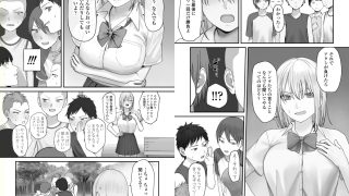 【エロ同人】アタシの方が強いハズだったのに！のトップ画像