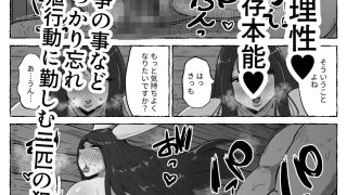 【エロ同人】犯し話  うさぎとかめのトップ画像