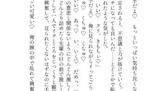 【エロ同人】今彼に「セックス下手」と言われた私はコソ練を決意。 パーソナル膣トレーナー…のトップ画像