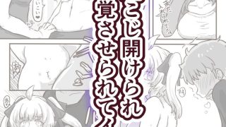【エロ同人】姫化！女体化しておっぱいが膨れた俺達は連続中出しされましたのトップ画像