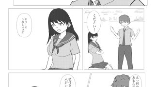 【エロ同人】1ミリ以下ならいいよ!のトップ画像