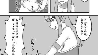 【エロ同人】エルフの弓使いにくすぐり搾精される話のトップ画像