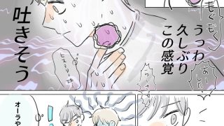 【エロ同人】ラーメン食べてバニラセックスする話のトップ画像