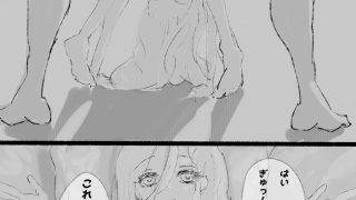【エロ同人】やっぱり！！オジさんが大大大好き（はーと）のトップ画像