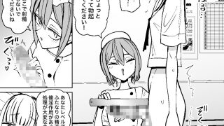 【エロ同人】ふたなり管理局でちんぽの嘘が全部バレましたのトップ画像
