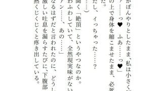 【エロ同人】チャラい同級生の魅了ハーブティー（失敗作）を飲んだら全身性感帯  触られる…のトップ画像