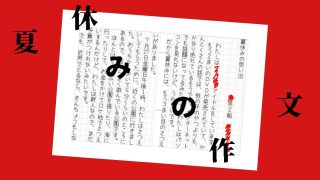 【エロ同人】わいせつイメージビデオ出演の元アイドル少女の行方についてのトップ画像
