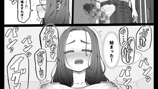 【エロ同人】娘の彼女を寝取る種付けママのトップ画像