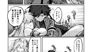 【エロ同人】勇者は魔王っぽい子に負けない!のトップ画像