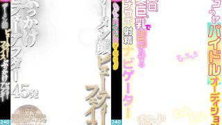 【エロ同人】【AV風パケコラ素材】自認オナホバニーガール編のトップ画像