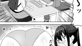 【エロ同人】臭い狂いJK カードショップへ行くのトップ画像