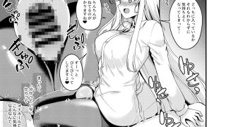 【エロ同人】先生。こちらで気持ちよくしてさしあげますね？のトップ画像