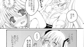 【エロ同人】mmのトップ画像