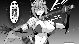 【エロ同人】正義のふたなりヒロイン  双星神姫エレクシャール  巨玉化敗北のトップ画像